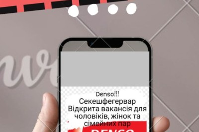 Робота на заводі Denso, Hungary,Угорщина,HU