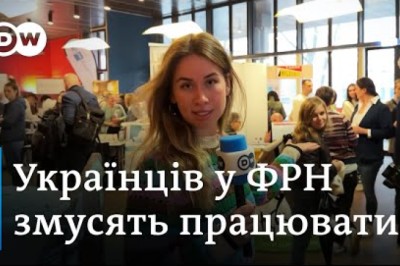 Робота в Німеччині: українських біженців змусять працювати?