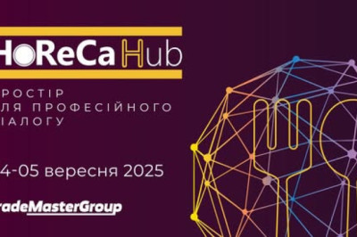 HoReCa Hub 2025 – ключова B2B-подія для професіоналів індустрії гостинності в Україні